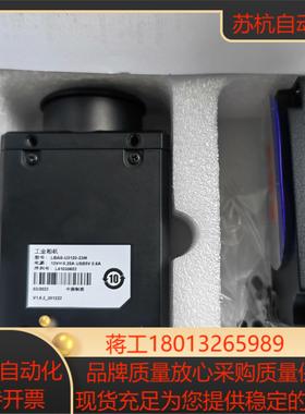 LBAS-U3120-23M 凌云工业相机 议价出售