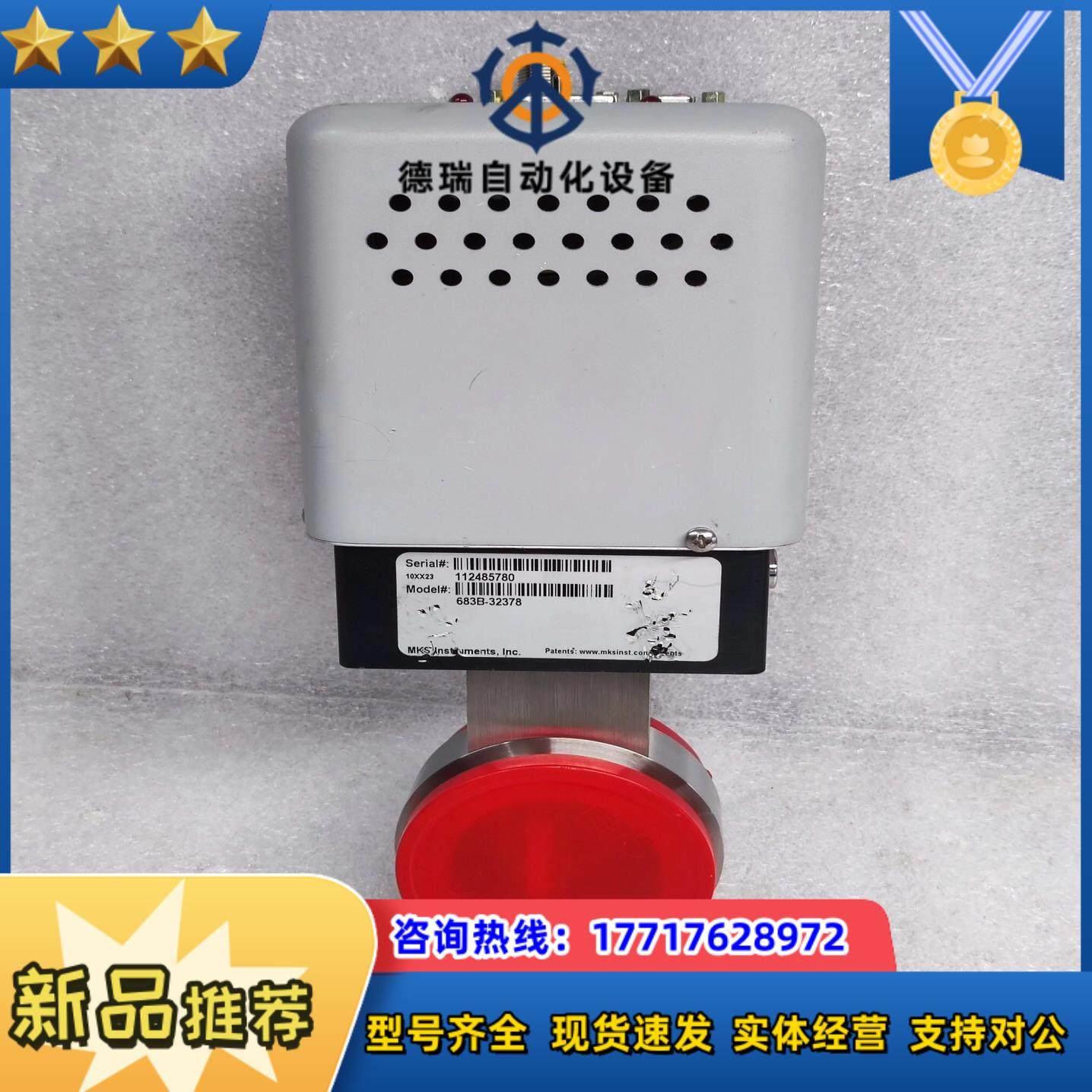 MKS 683B-23795 排气节流阀控制器 0190-5议价