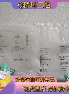 现货BALLUFF巴鲁夫 BES00TC BES01J5 BES