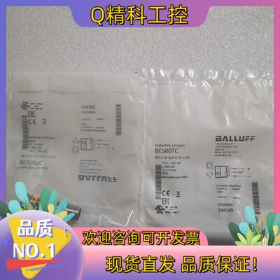 现货BALLUFF巴鲁夫 BES00TC BES01J5 BES