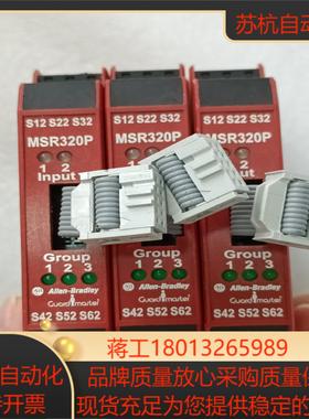 AB模块MSR320P 要的私聊。议价
