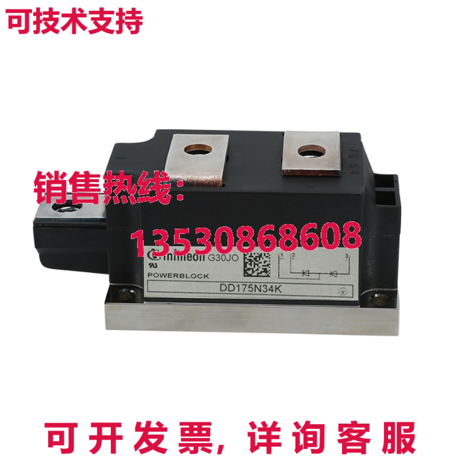 原装供应EUPEC/INFINEON DD175N34K电源模块电源新品