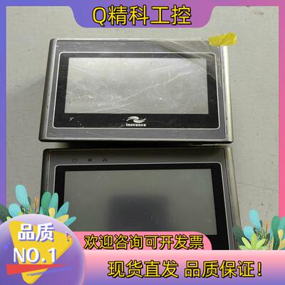 现货IT5043T 汇川触摸屏 功能正常  所见
