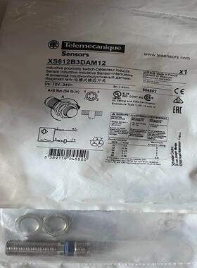 （请询价）XS612B3DAM12接近开关议价