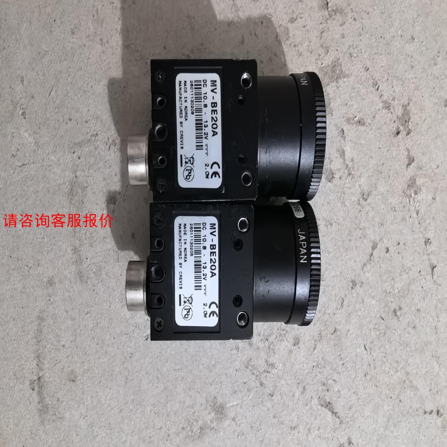【环球】CREVIS MV-BS20A 工业CCD黑白相机130万像