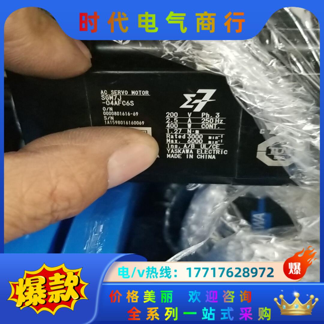 SGM7J-04AFC6S安川电机原装功能完好有议价