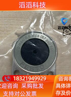 现货150683  EV-20-4