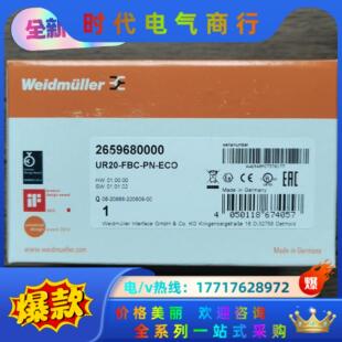 UR20 魏德米勒 FBC 26议价 全新原装 ECO 正品