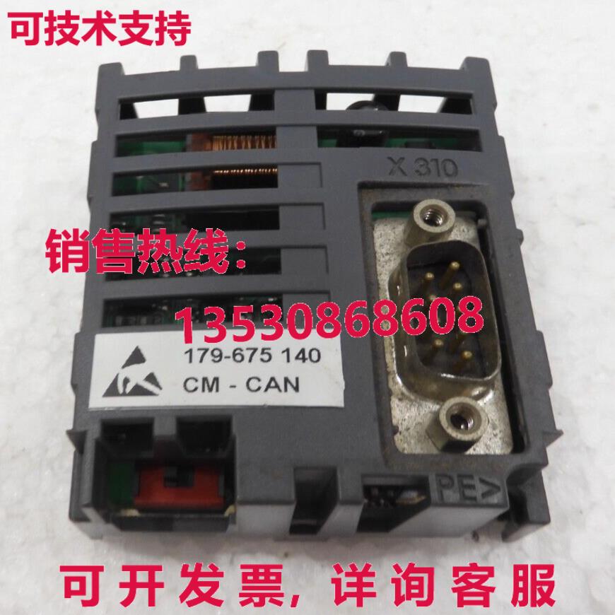 179-675 140, CM-CAN DEMAG库存现货