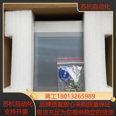 昆仑通态触摸屏TPC1031Ki/1031kt欢迎选购，全新
