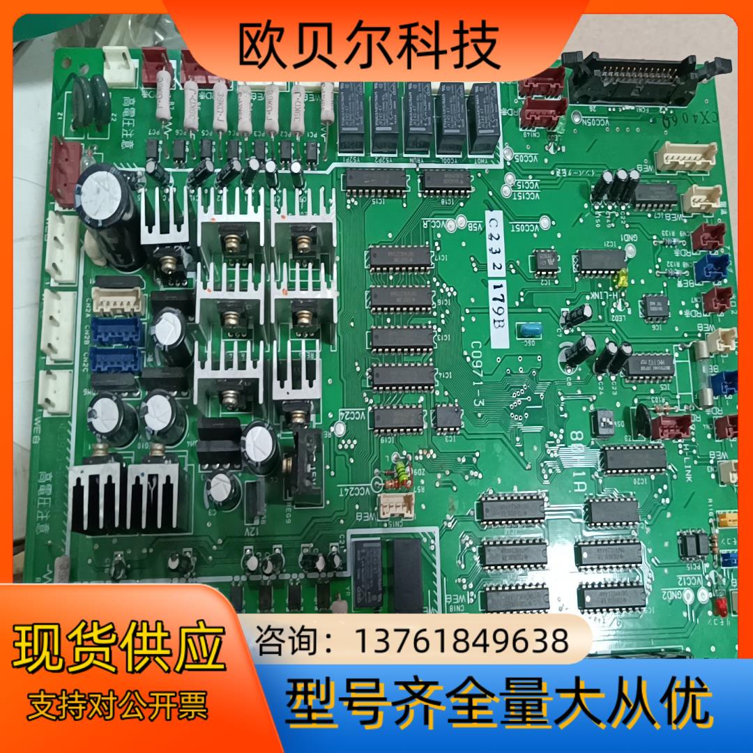 日立螺杆机主板，成色如图，懂的来，欢迎询价，议价