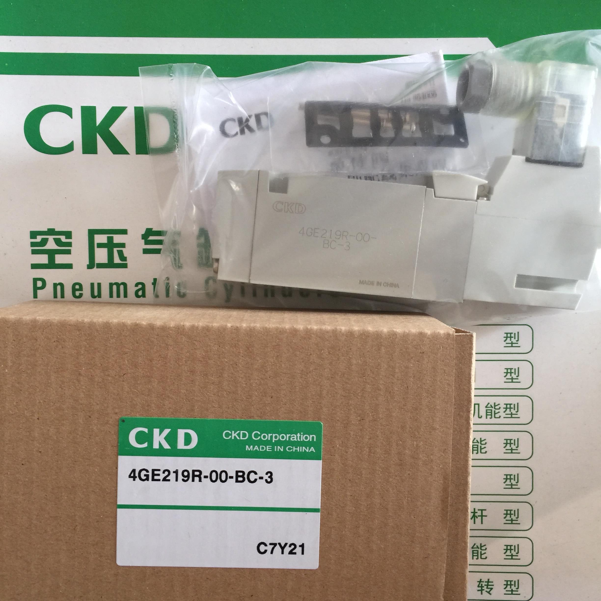 CKD电磁阀4GE229R-00-A2N-3 老款4GE229-A2N 4GB229-A2N DC24议价