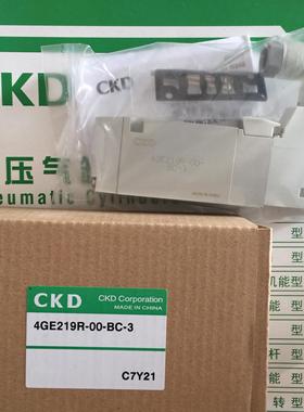 CKD电磁阀4GE229R-00-A2N-3 老款4GE229-A2N 4GB229-A2N DC24议价