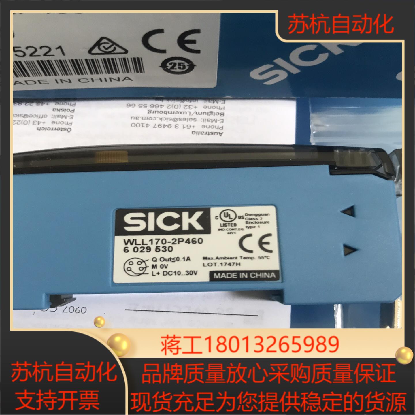 SICK西克光钎放大传感器WLL170-2P460 正品60