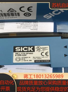 SICK西克光钎放大传感器WLL170-2P460 正品60