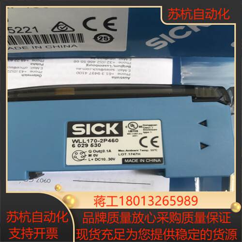 SICK西克光钎放大传感器WLL170-2P460 正品60