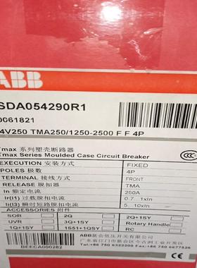 {雅致机械商行}ABB塑壳断路器T4V250 TMA250A 4P 热磁式断