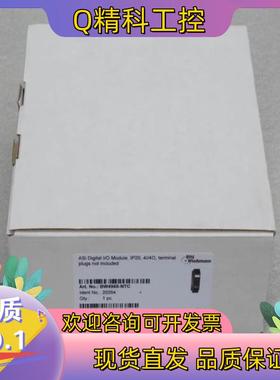 现货全新Bihl+Wiedemann必威 BW4968 模块BW