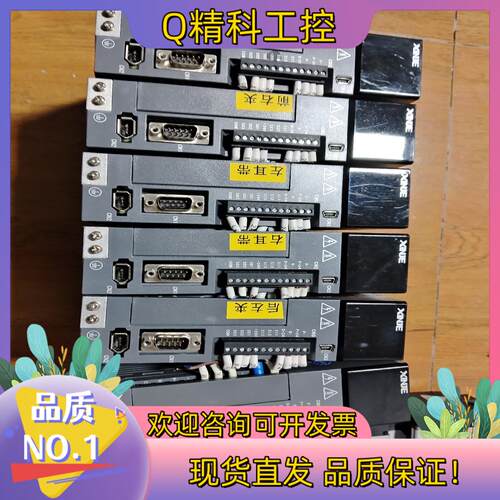 现货信捷伺服电机DS5L-20P4-PTA电机60STE-CS