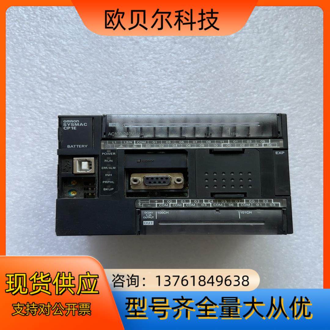PLC，CP1E-N30DT-A。具体如图,鲜花速递/花卉仿真/绿植园艺,浇水接口/取水阀/配件,淘宝优惠券,粉丝福利购,淘宝优惠卷