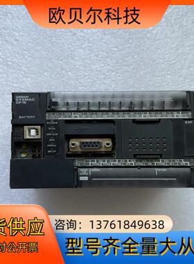PLC，CP1E-N30DT-A。具体如图