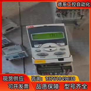 abb变频器0.75kw 02a4 acs355 03e