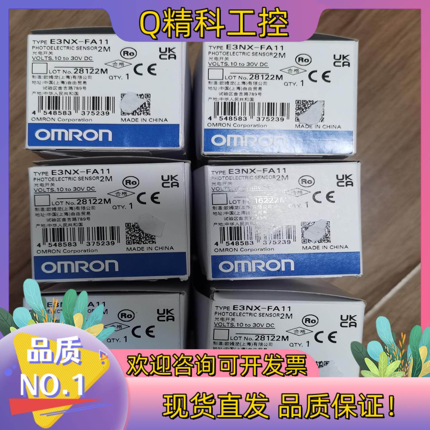 现货全新原装 E3NX-FA11 光纤放大器 图片,3C数码配件,其它配件,淘宝优惠券,粉丝福利购,淘宝优惠卷