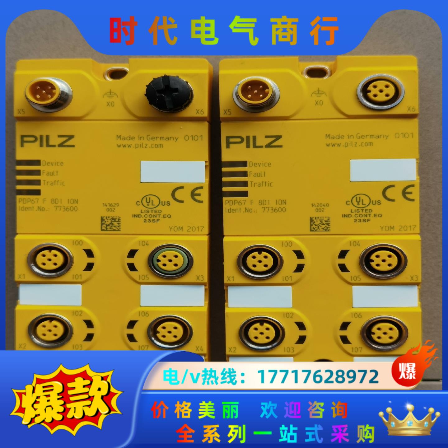 皮尔兹PILZ安全继电器 PDP67 F 8DI I0N议价