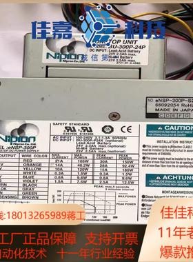 现货 Nipron eNSP-300P BU-300P-24