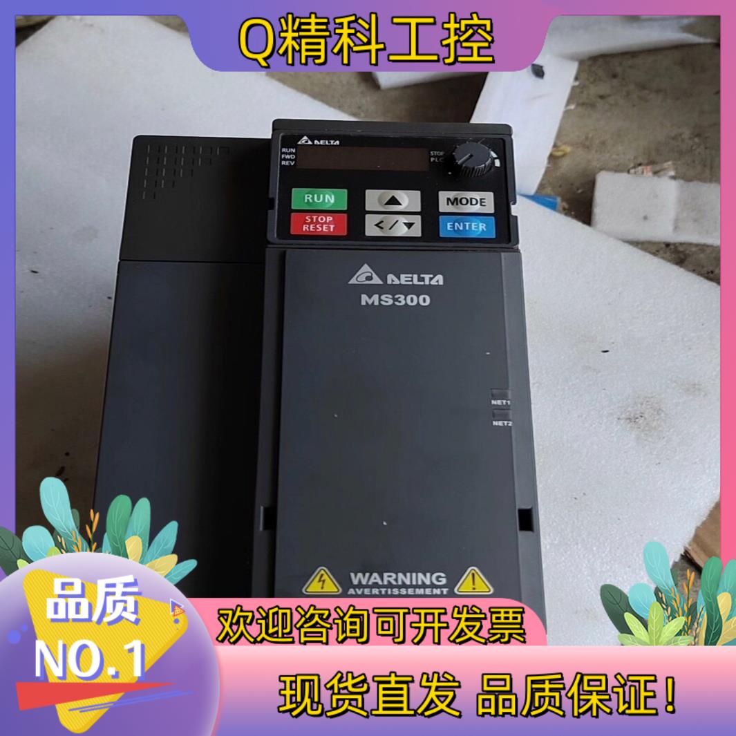 现货变频器台达MS300系列5.5kw变频器