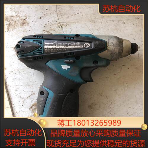 原装牧田090d电批一把，电池不带充电器功能完好图为实物议价
