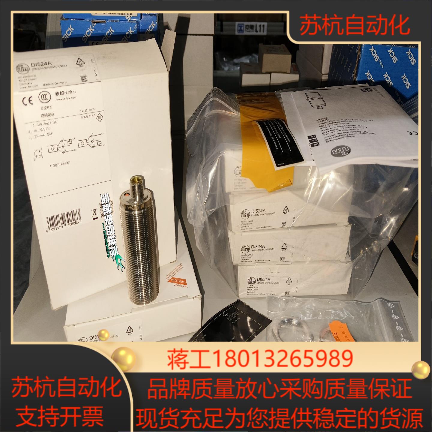 DI524A全新原装正品 德国ifm易福门  用于速度监控的