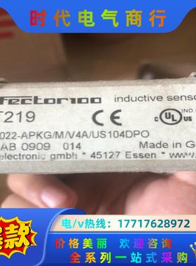 易福门IIT219议价