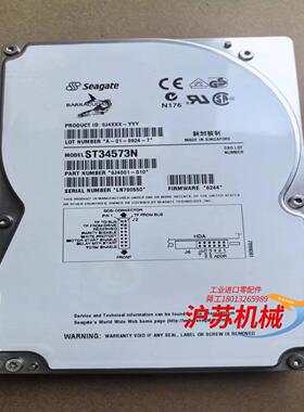 原装希捷/SEAGATE ST34573N /4.5G 50