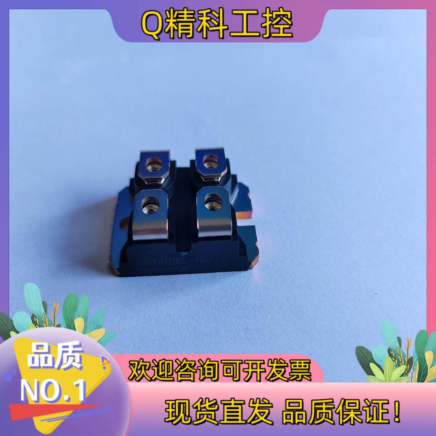 现货快恢复二极管模块DBA200UA60全新原装直销