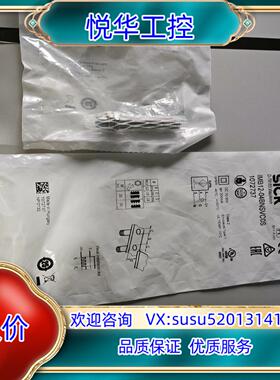 原装IMB12-04BNSVC0S全新原装正品德国sick 10议价