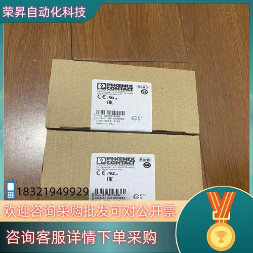 现货2862835  IB IL 24 DI 32/HD-PAC