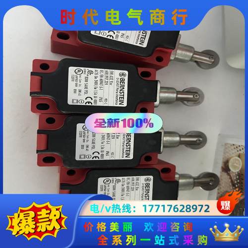 D32457   608.1917.324   60947-议价