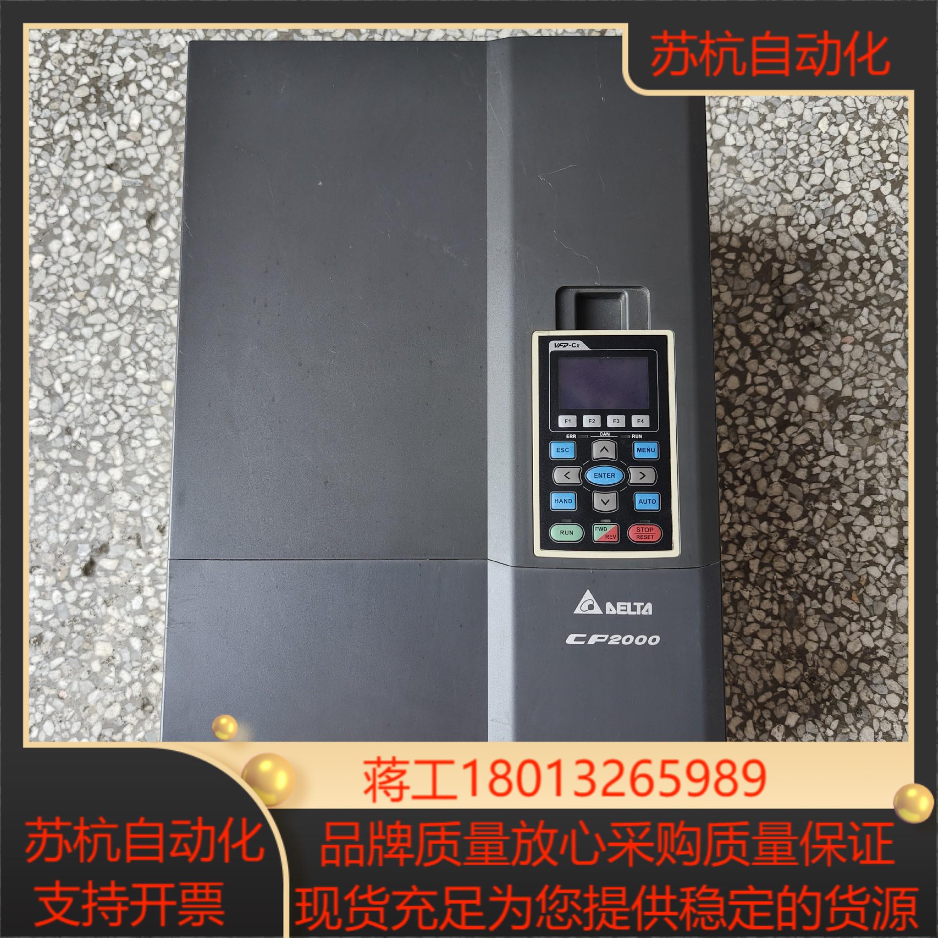 台达变频器VFD450CP43S-00    45kw