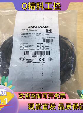 DATALOGIC/得利捷 S100-PR-2-FGOO-N