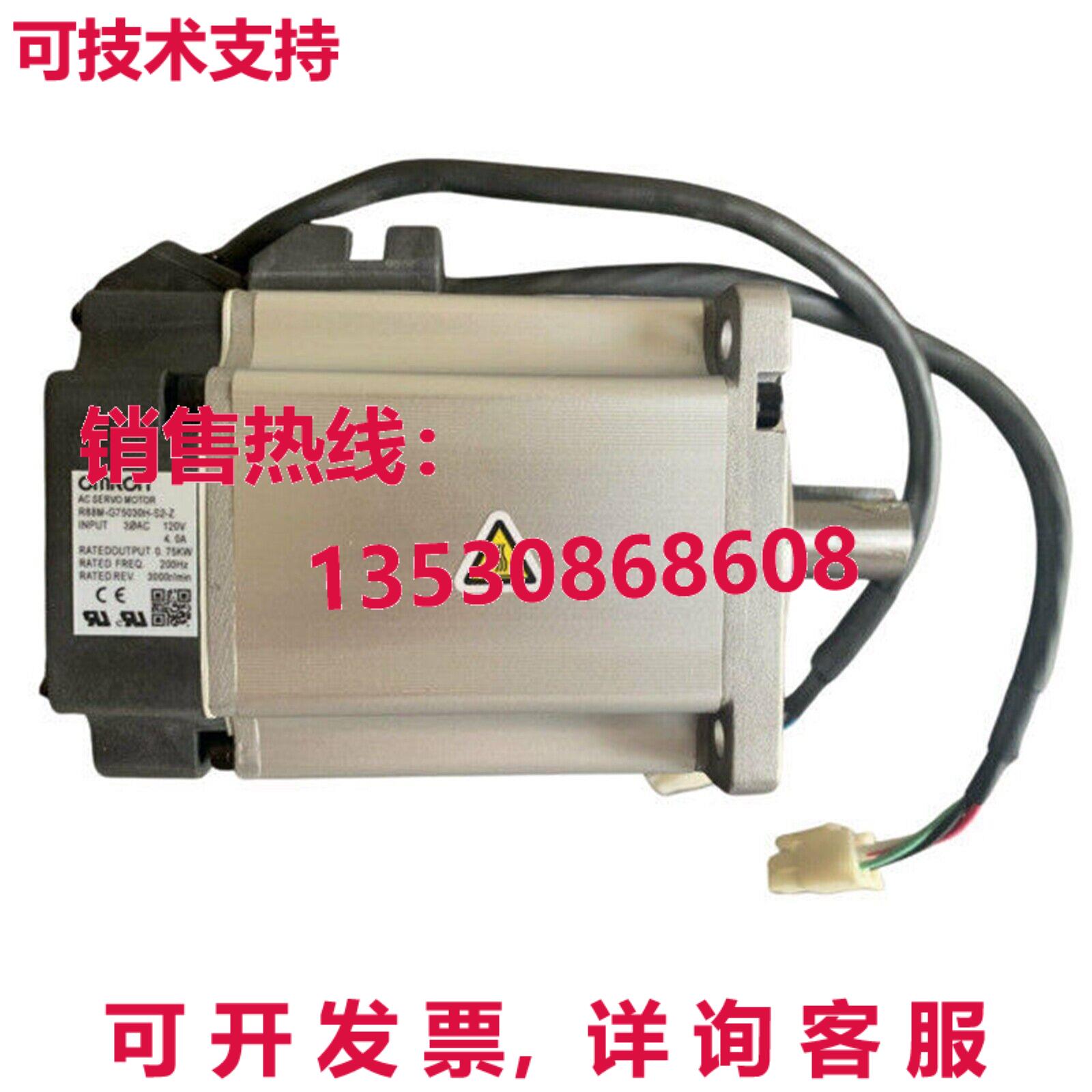 原装供应R88M-G75030H-S2-Z MOTOR SERVO AC INC KEY Lead Free P