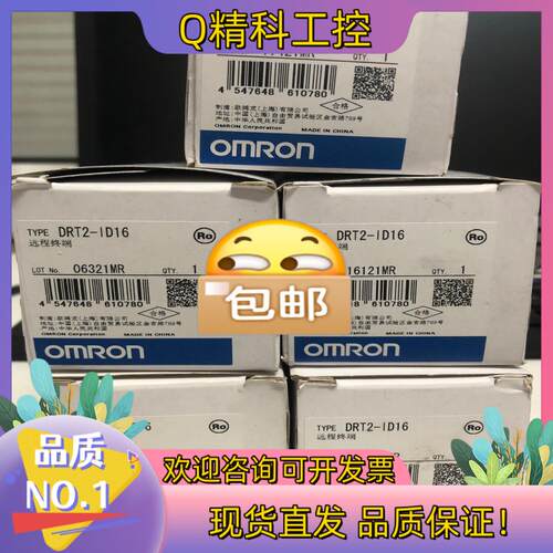 现货远程终端DRT2-ID16 2 1600