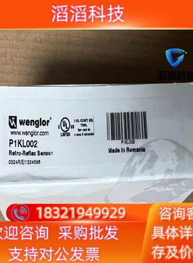 现货威格勒传感器/威格勒P1KL002 全新