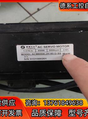 ACM6004L2H-60-D-SS 深圳雷赛400W交流伺