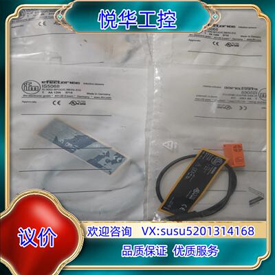 原装全新原装IFM易福门 IS5068 IS5002 IL500议价