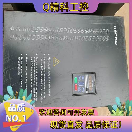 现货迈凯诺变频器KE300A-075P-T4 380V 75KW