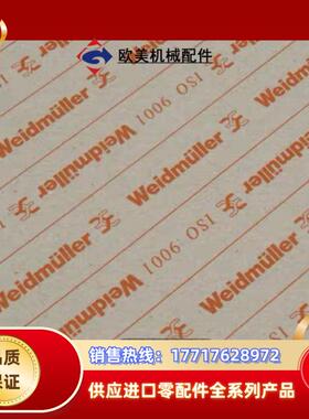 全新Weidmuller信号变送器 ACT20P-CMT-1议价