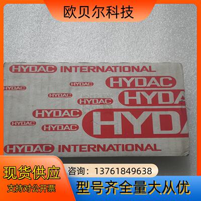 全新原装HYDAC贺德克 HMG3-160-R-G1/4 不