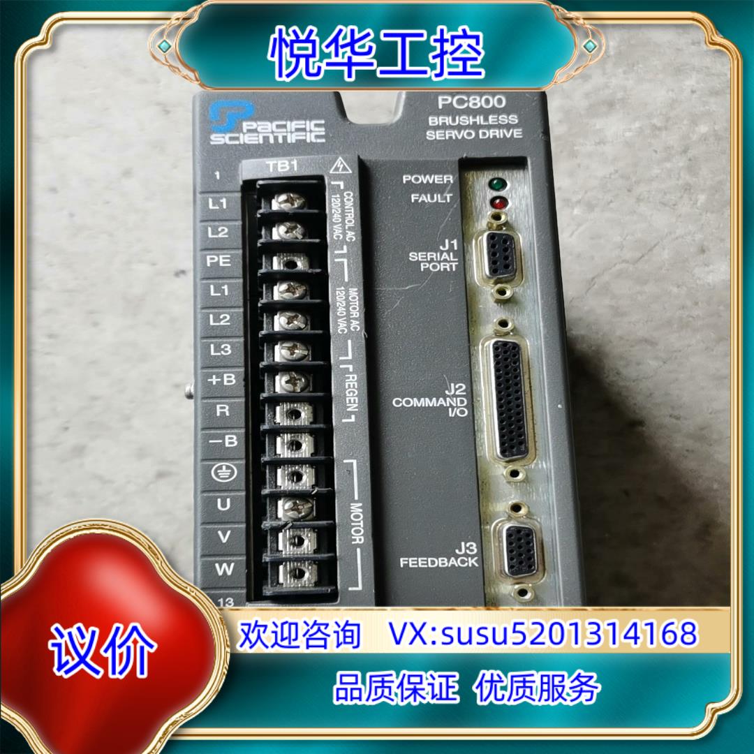 PACIFIC驱动器PC800，PC833-103-N实议价