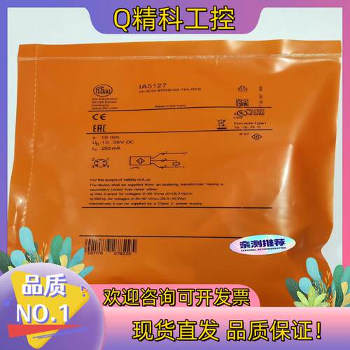 现货易福门电感式接近开关  IA0032  IA5062  IA